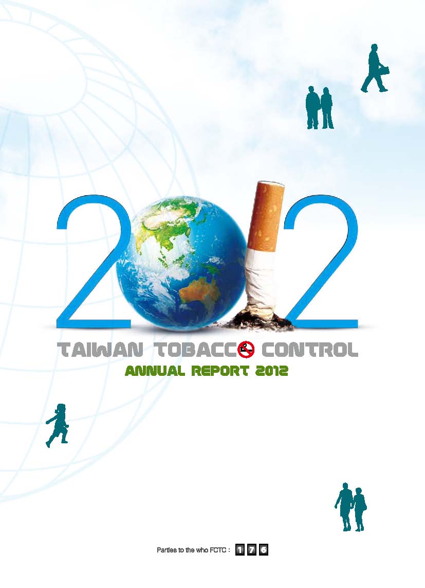 Taiwan Tobacco Control Annual Report 2012 台灣菸害防制年報(英文版) 文章照片