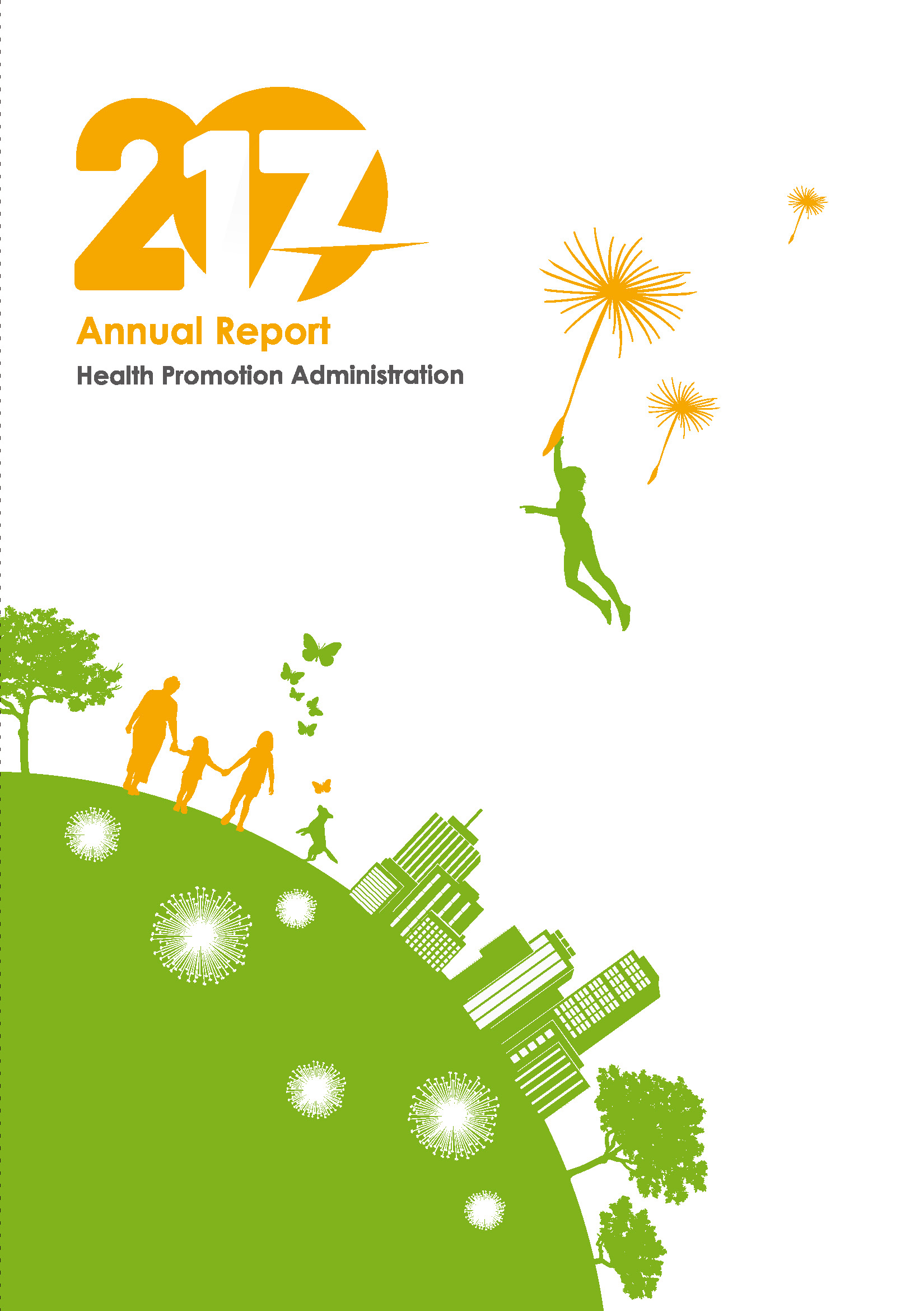 2017 Health Promotion Administration Annual Report 2017國民健康署年報英文版文章照片