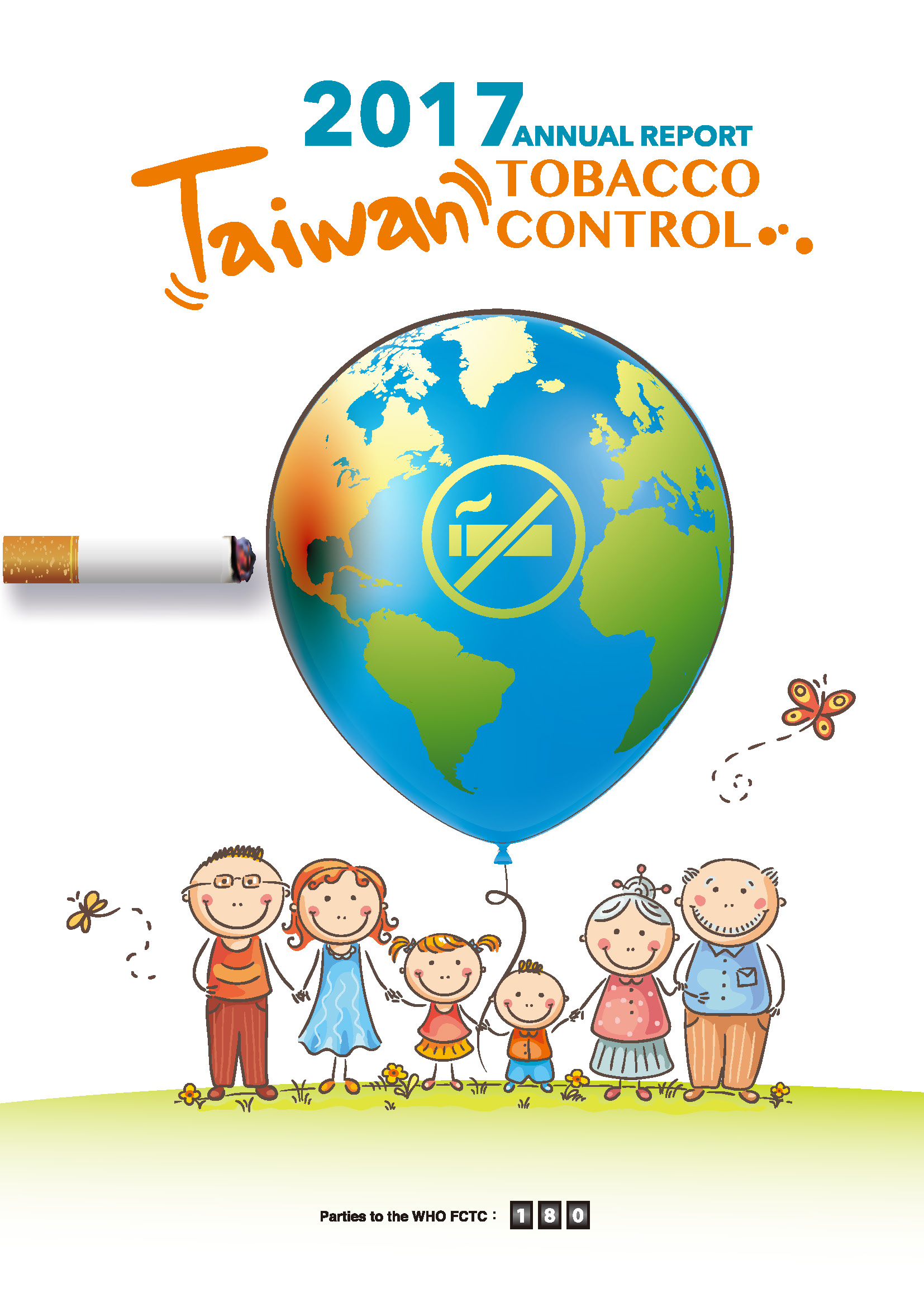 Taiwan Tobacco Control Annual Report 2017 台灣菸害防制年報(英文版)文章照片