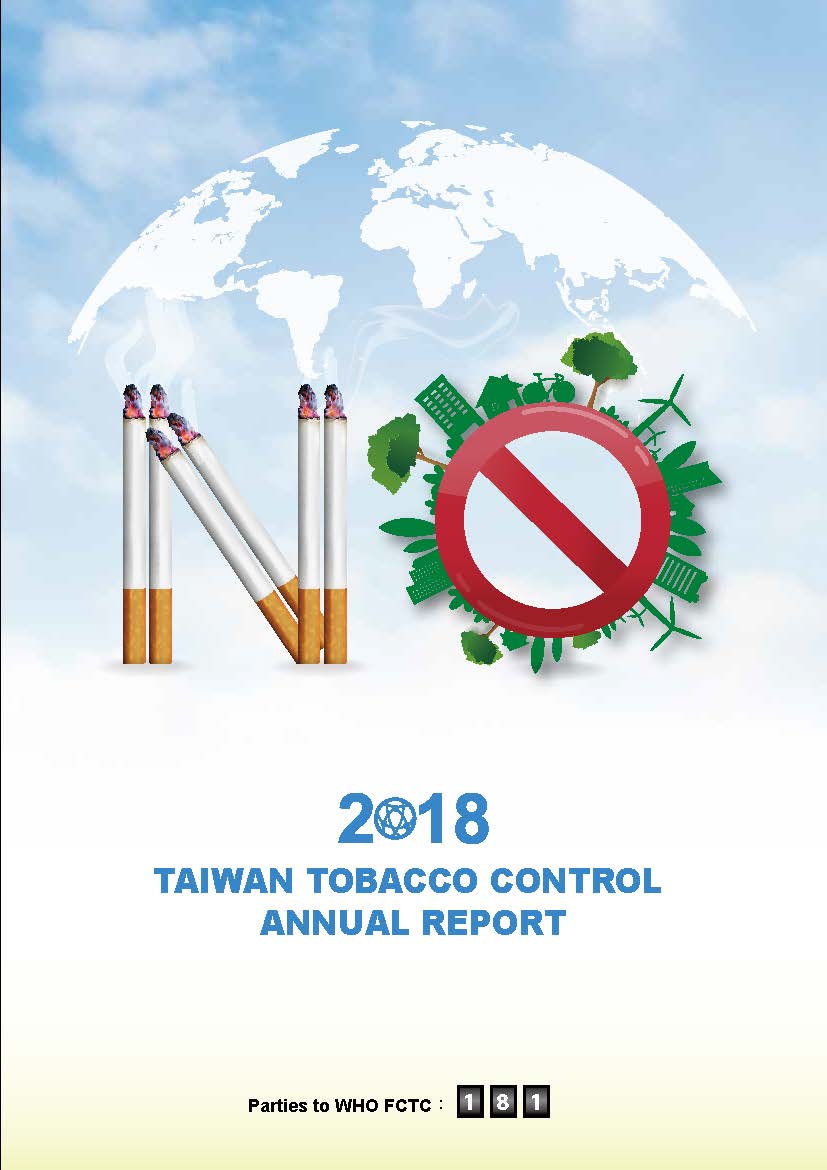 Taiwan Tobacco Control Annual Report 2018文章照片
