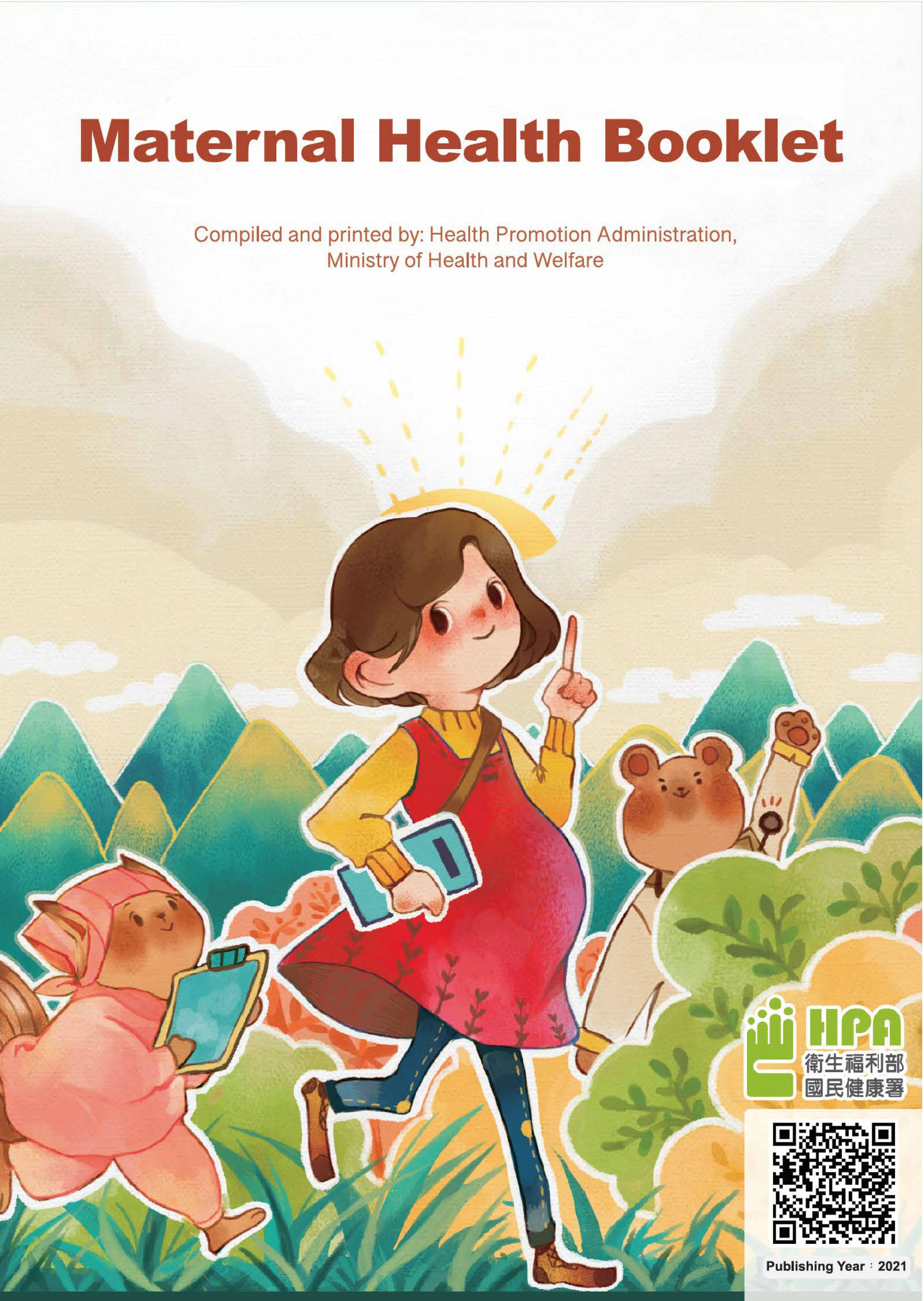 孕婦健康手冊(英文版)(109年) Maternal Health Booklet