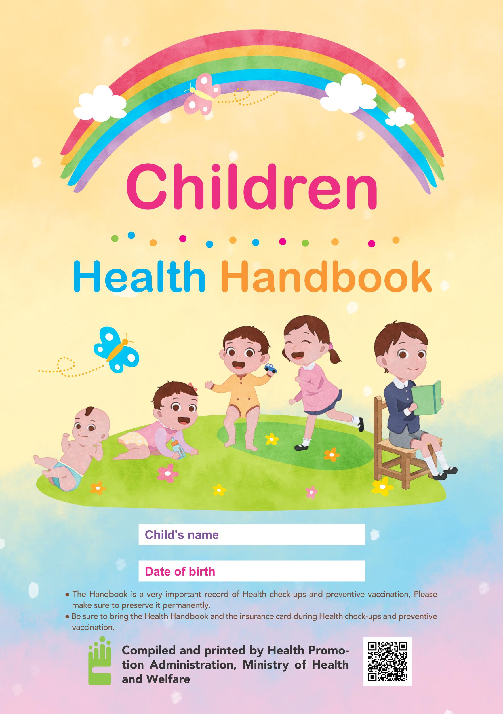 兒童健康手冊(英文版)(出版年月：109年9月) / Children Health Handbook(English version)文章照片