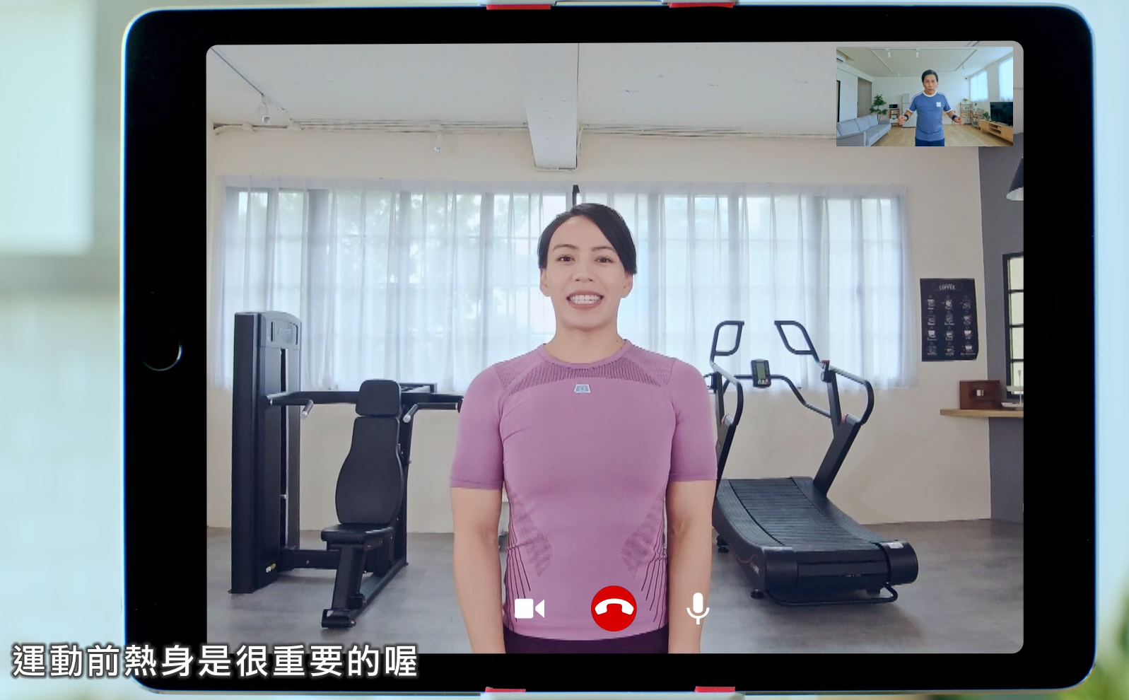 Yi-ge in the online fitness class,essence version dementia-friendly micro-film in 30 seconds  (失智友善微電影─憶哥健身篇：30秒精華版)文章照片