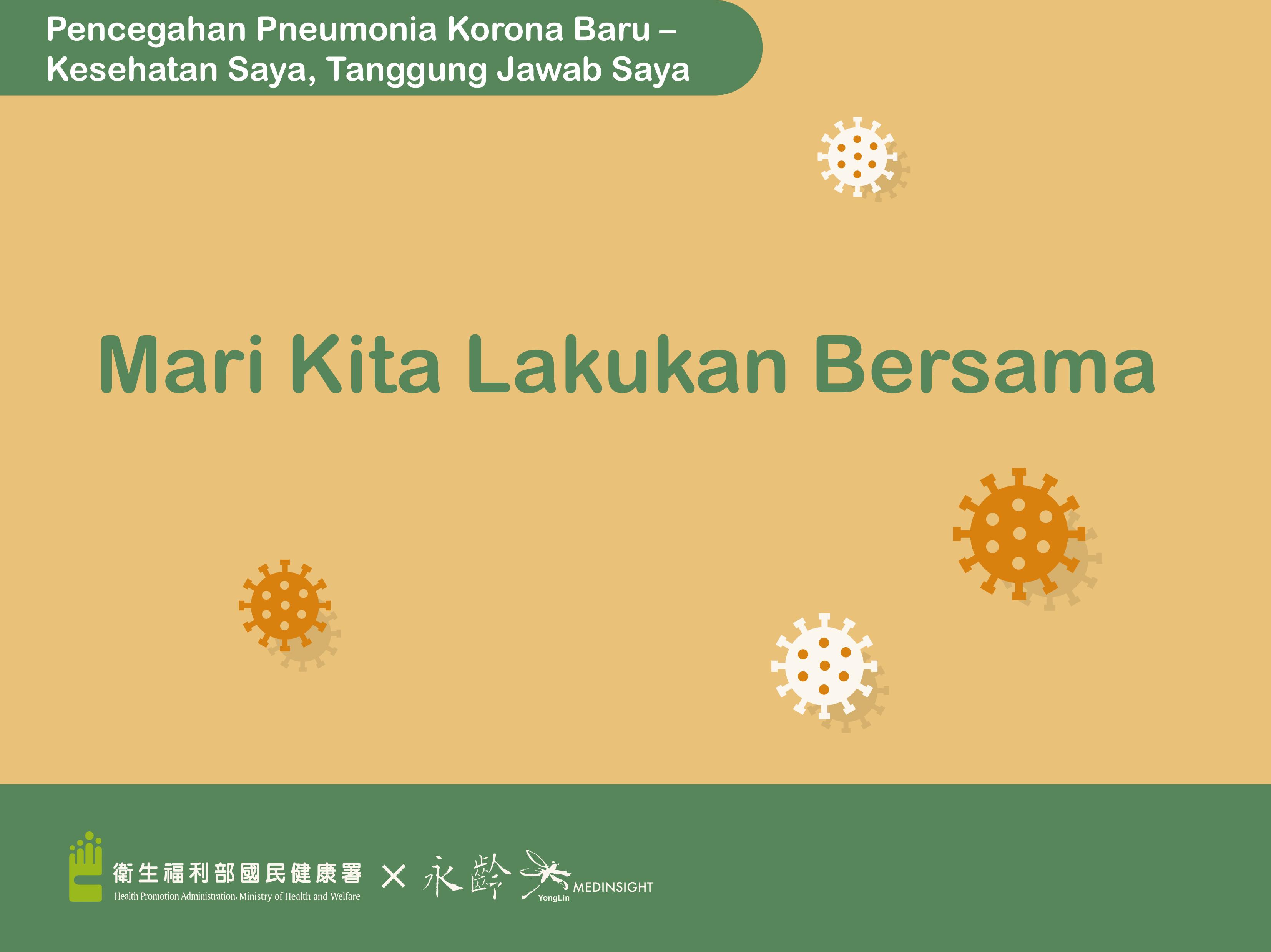 COVID19 Prevention – My Health, My Responsibility (Indonesian)