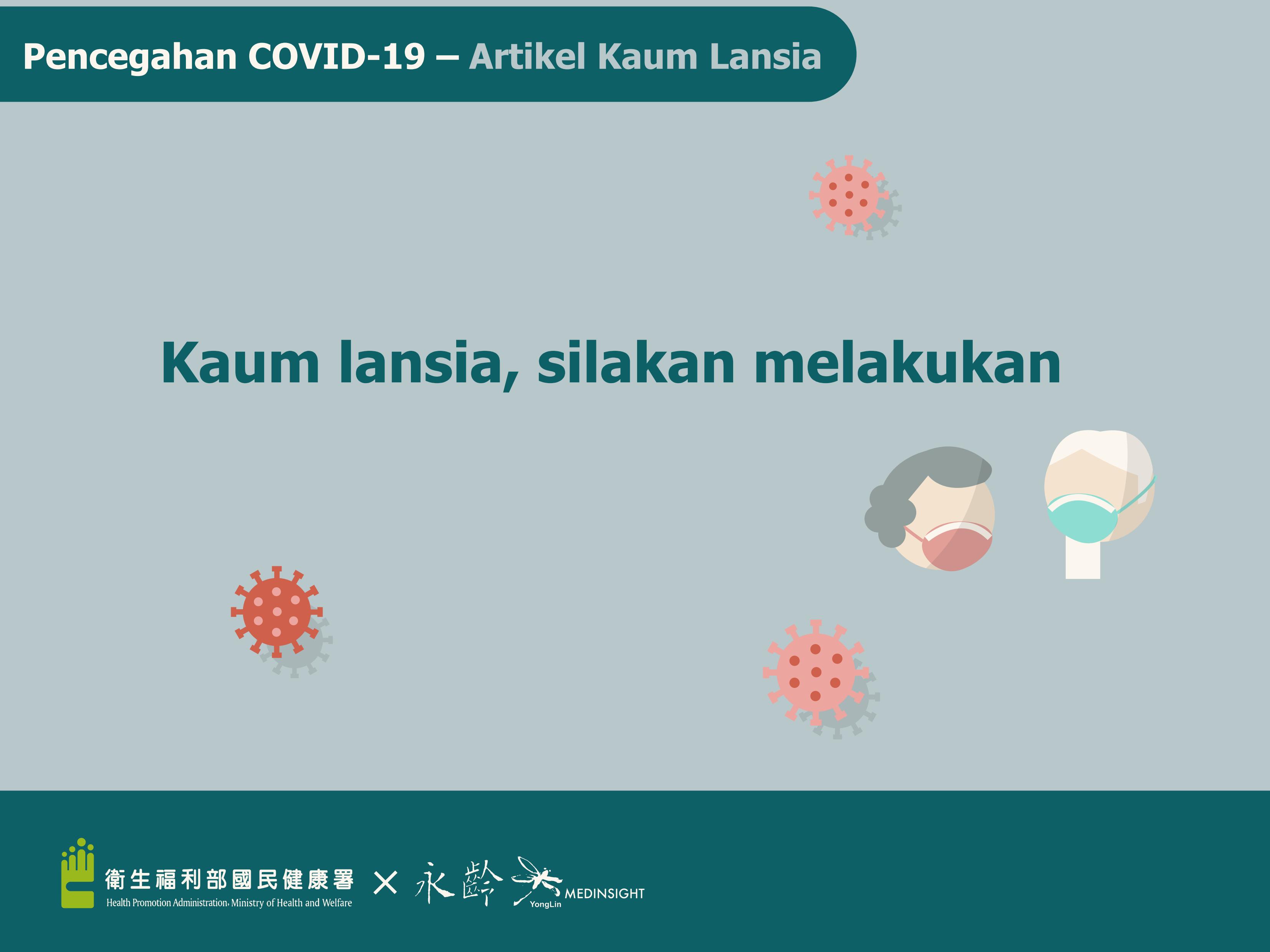 Prevention of COVID-19 - Seniors (Indonesian)文章照片