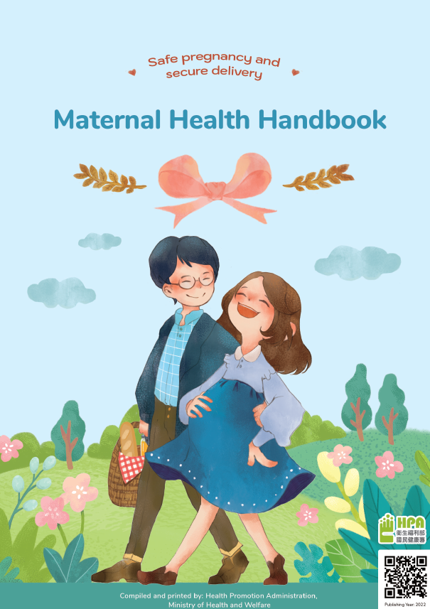 孕婦健康手冊(111年英文版)