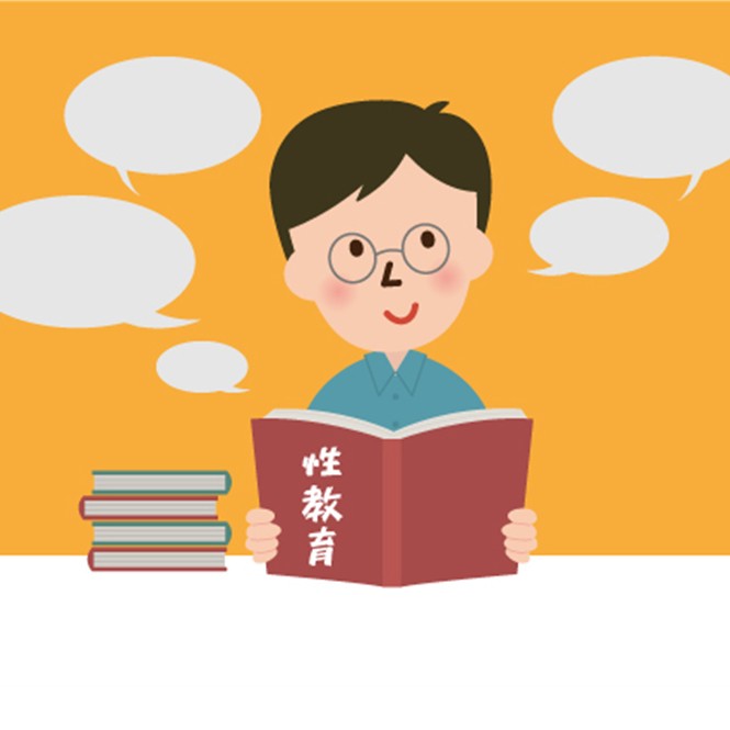 培養孩子對色情媒體的批判性思考！
