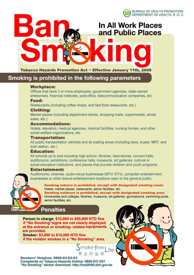 Tobacco Hazards Prevention Act
