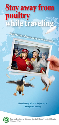 出國旅遊預防禽流感 (英文)文章照片