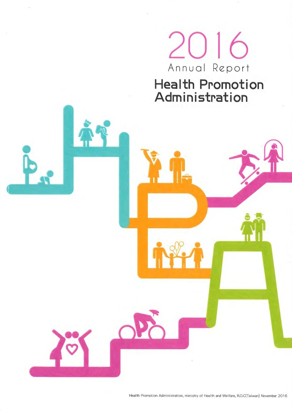 2016 Health Promotion Administration Annual Report 2016國民健康署年報英文版文章照片