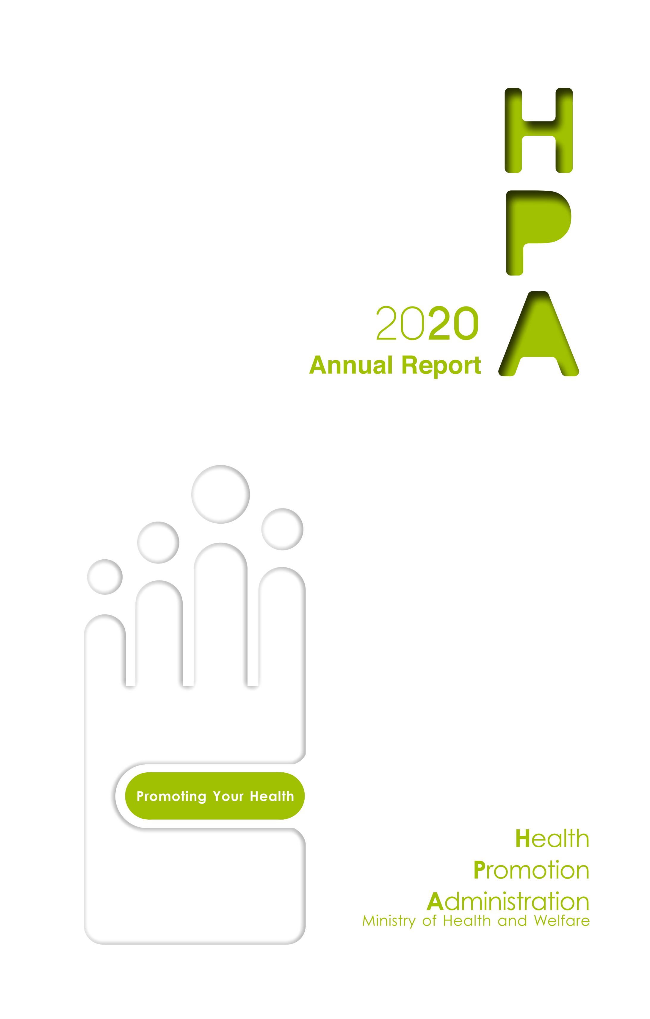 2020 Health Promotion Administration Annual Report 2020國民健康署年報英文版文章照片