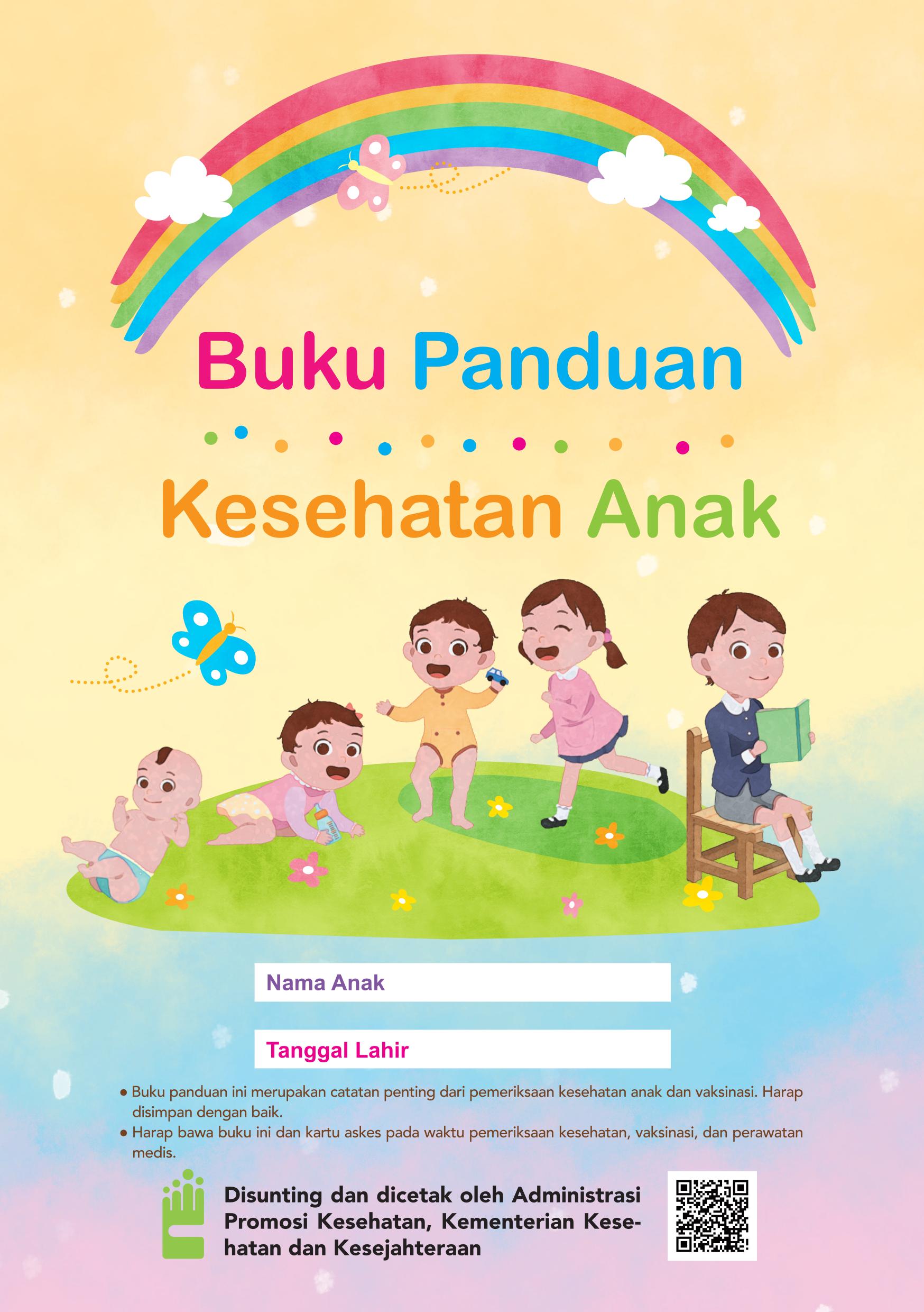 兒童健康手冊(印文版)(出版年月：109年9月) / Buku Panduan Kesehatan Anak / Children Health Handbook(Indonesian version)