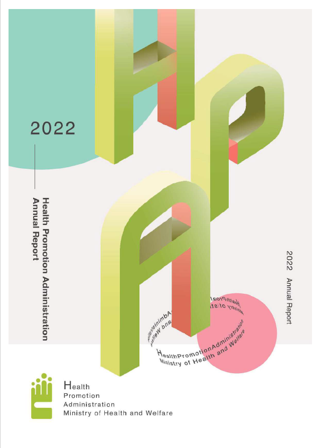2022 Health Promotion Administration Annual Report