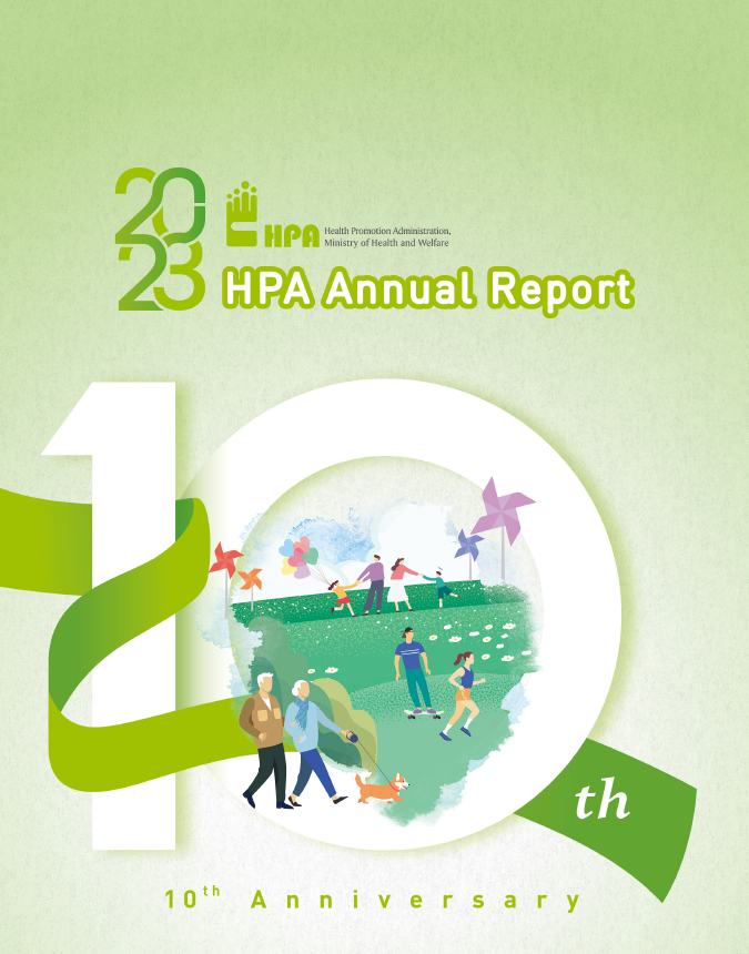 2023 Health Promotion Administration Annual Report文章照片
