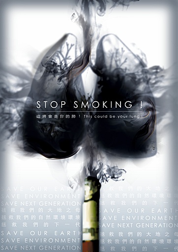 Stop Smoking!(2011無菸生活設計大賞平面組佳作)