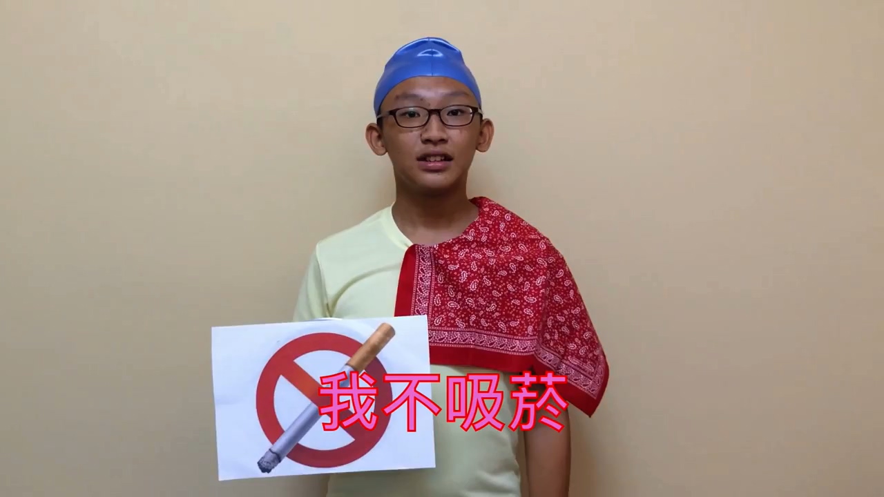 影片-國中組佳作-不吸菸法師(2016無菸生活設計大賞)