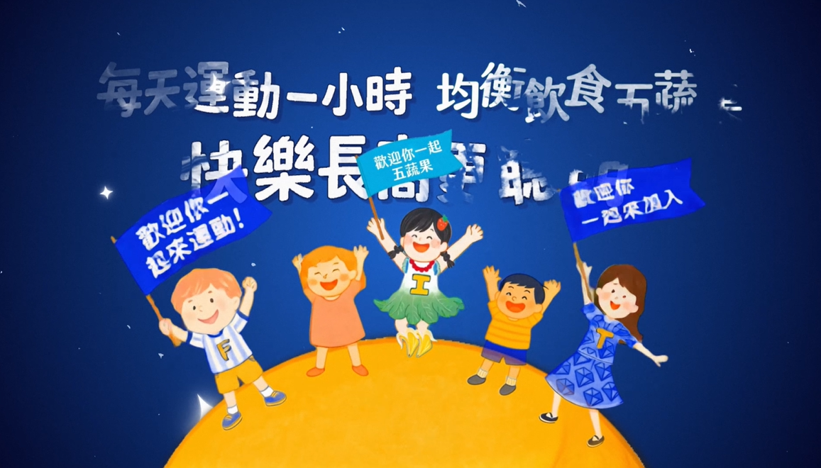 《FIT星球大反擊》動畫影片