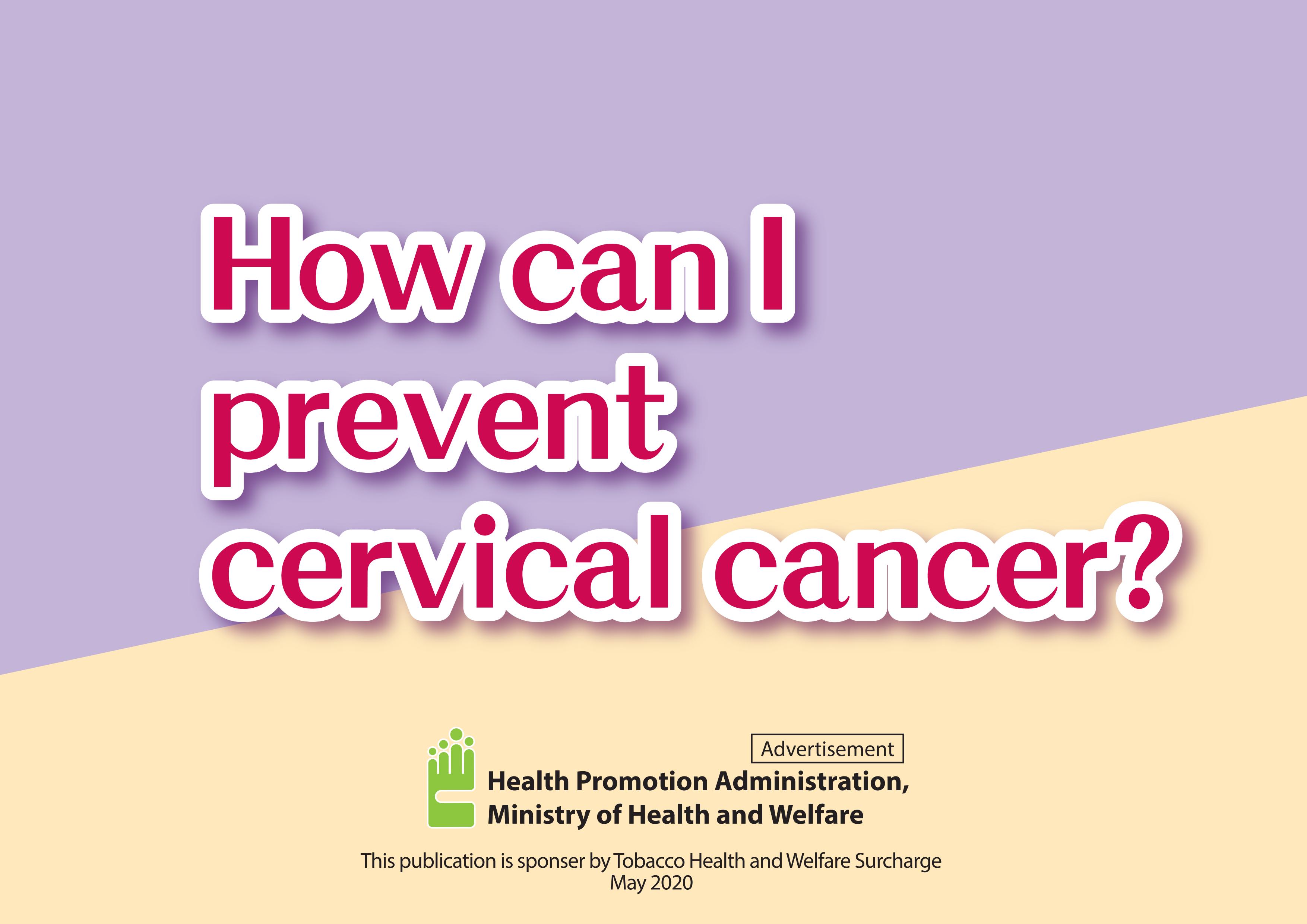 How can i prevention cervical cancer文章照片
